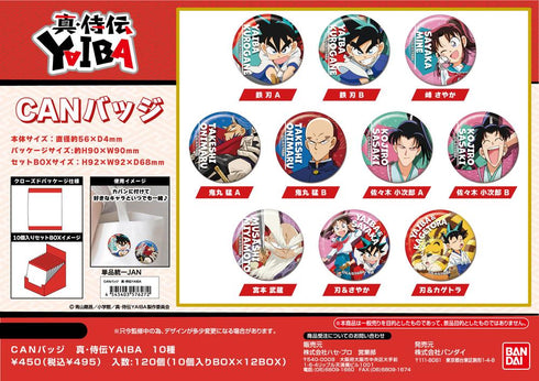 『真・侍伝YAIBA』CANバッジ【BOX】
